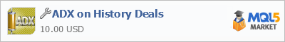 Купить приложение ADX on History Deals в магазине систем алготрейдинга