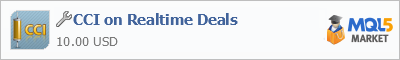 Купить приложение CCI on Realtime Deals в магазине систем алготрейдинга
