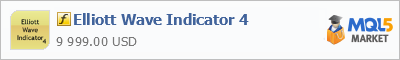 Купить индикатор Elliott Wave Indicator 4 в магазине систем алготрейдинга