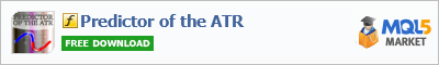Купить индикатор Predictor of the ATR в магазине систем алготрейдинга
