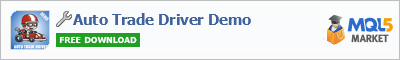 Купить приложение Auto Trade Driver Demo в магазине систем алготрейдинга