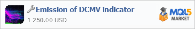 Купить приложение Emission of DCMV indicator в магазине систем алготрейдинга