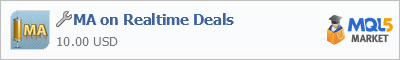 Купить приложение MA on Realtime Deals в магазине систем алготрейдинга