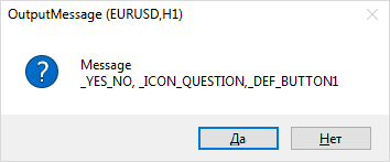 Received message dialog box