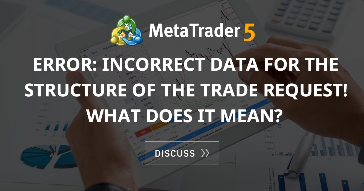 Error: incorrect data for the structure of the trade request! What does ...
