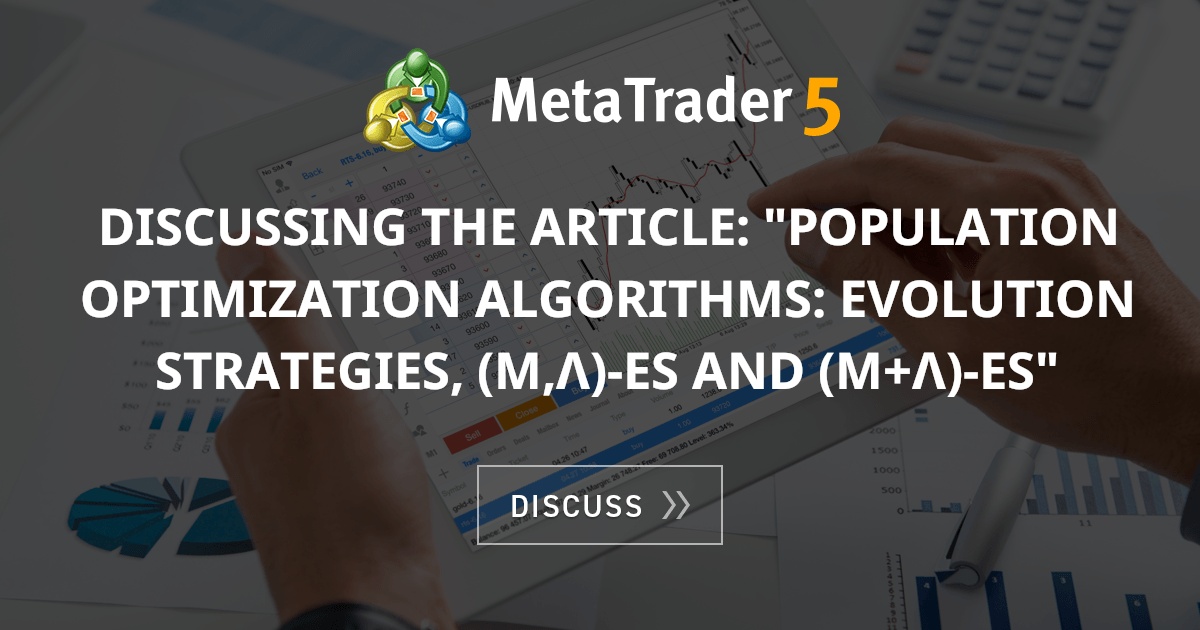 Discussing the article: 