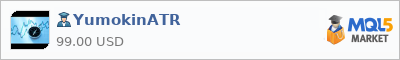 Buy YumokinATR Expert Advisor in the store selling algo trading systems