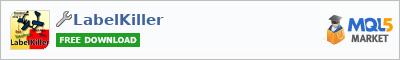 Buy LabelKiller trading application in the store of automated robot systems