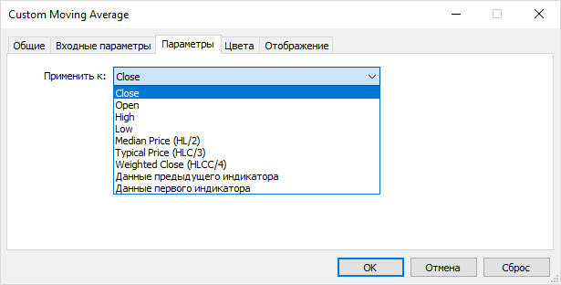 Selecting the initial timeseries for the indicator with the short form OnCalculate