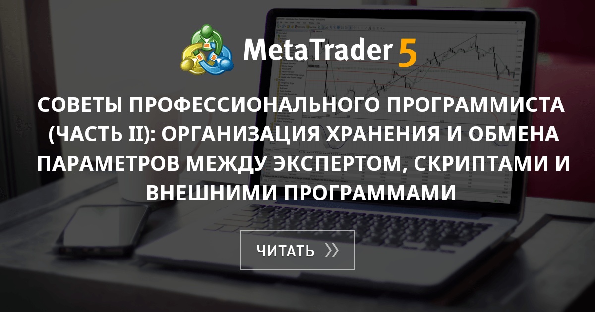 Словарь профессионализмов программиста