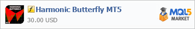 Купить индикатор Harmonic Butterfly MT5 в магазине систем алготрейдинга